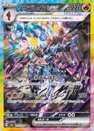 Ceruledge ex - Special Art Rare - Terastal Fest ex - Pokémon TCG