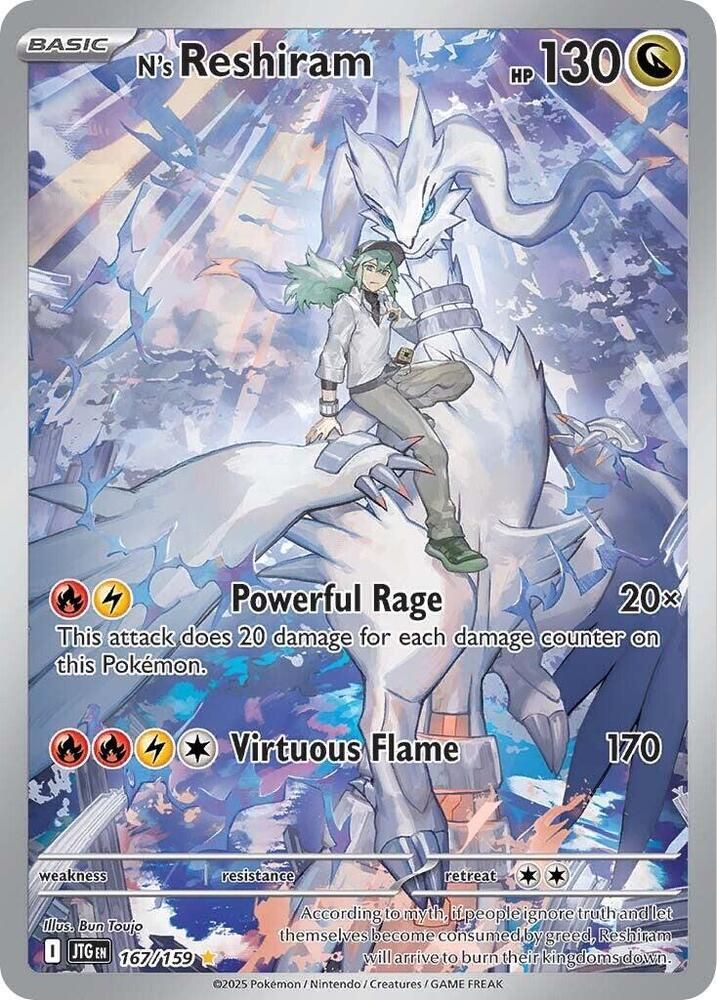 N's Reshiram167/159 -Illustration Rare -Journey Together (JTG) - Pokemon TCG