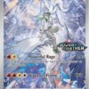 N's Reshiram167/159 - Journey Together Stamped -Journey Together (JTG) - Pokemon TCG