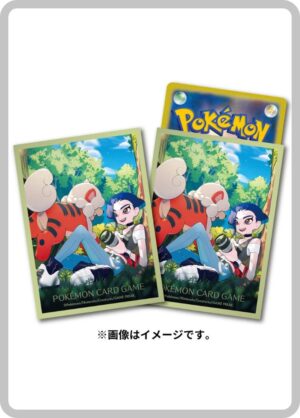 Sleeve Perrin y Growlithe
