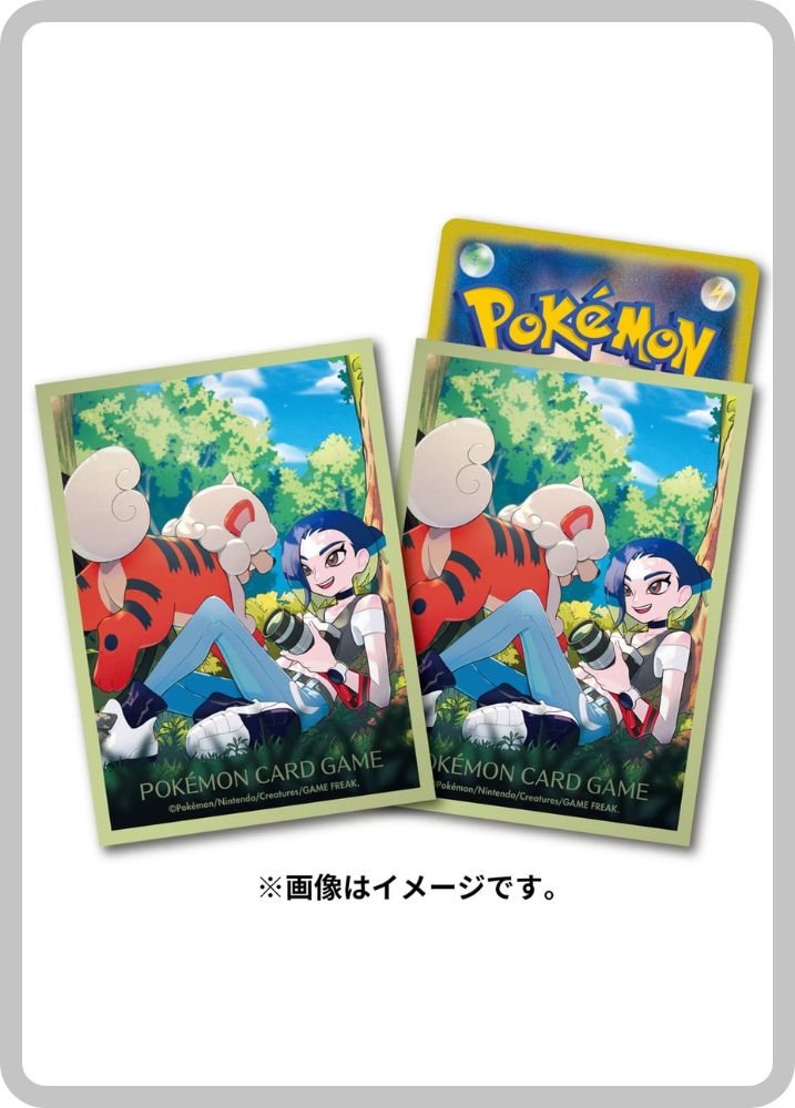 Sleeve Perrin y Growlithe