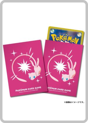 Sleeve Mew Fucsia