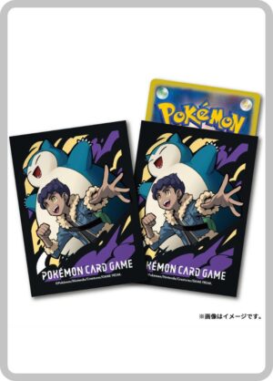 Sleeve Hop y Snorlax