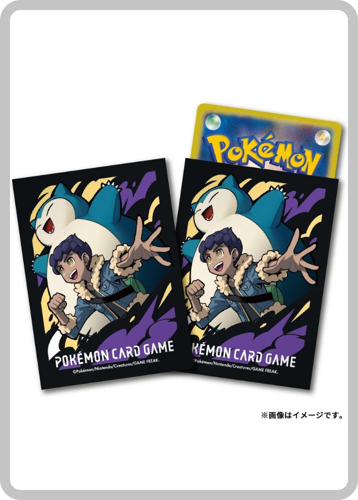 Sleeve Hop y Snorlax