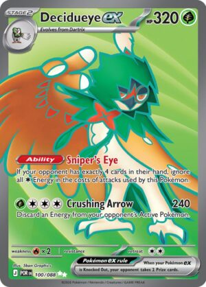 Decidueye ex 100/088 – Ultra Rare -Perfect Order – Pokemon TCG