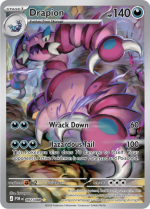 Drapion 097/088 - Illustration Rare - Perfect Order - Pokemon TCG