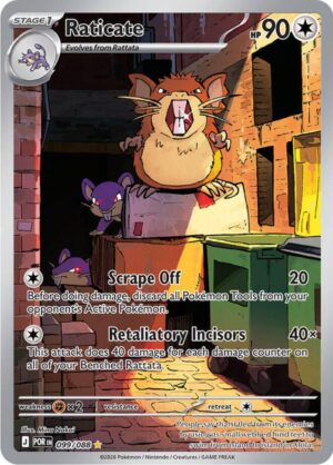 Raticate 099/088 - Illustration Rare - Perfect Order - Pokemon TCG
