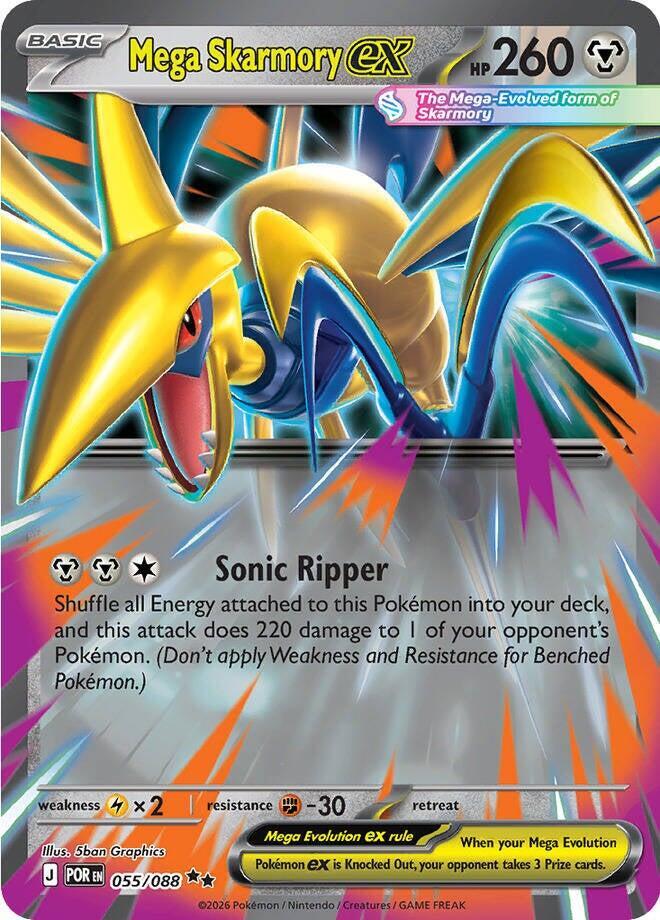 Mega Skarmory ex 055/088 – Ultra Rare – Perfect Order – Pokemon TCG